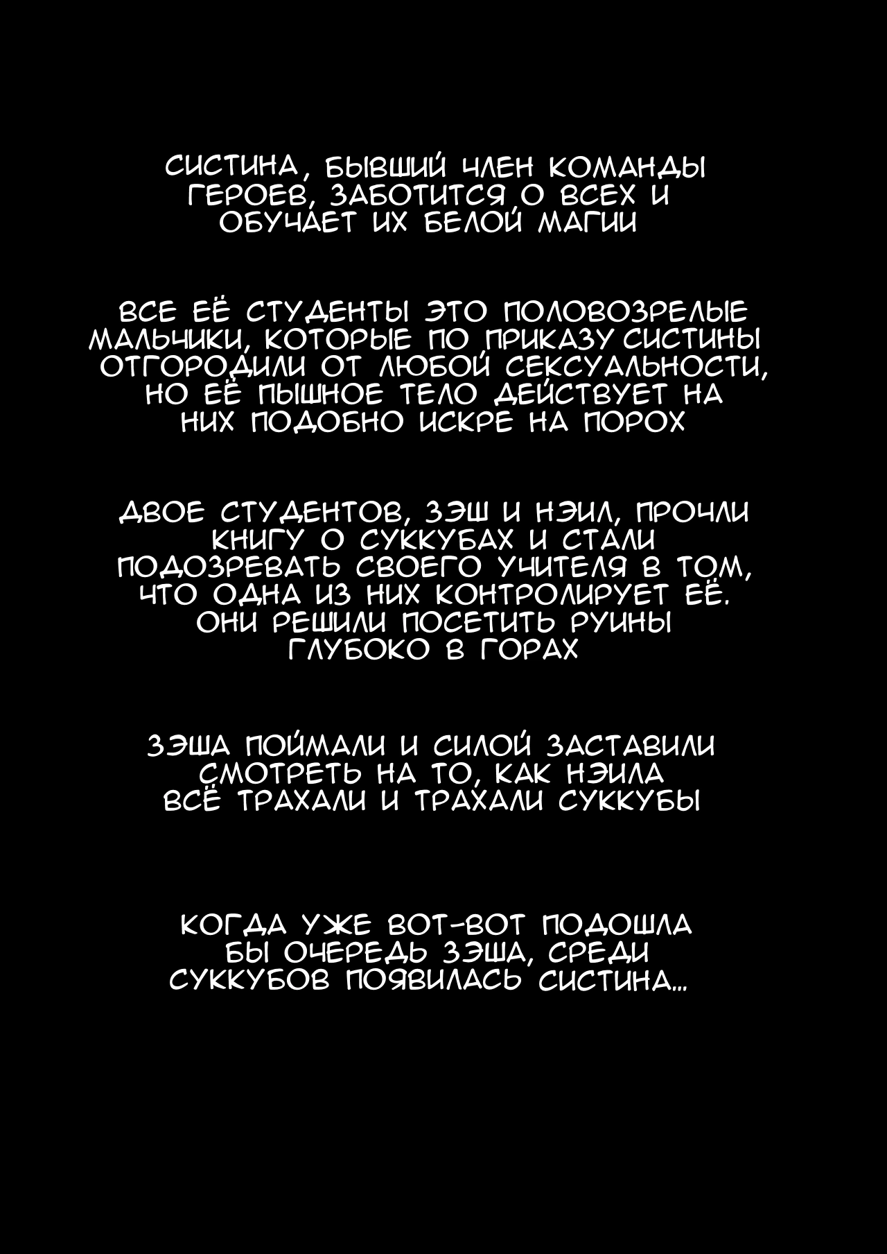 Makotoni Zannen desu ga Bouken no Sho wa Kiete Shimaimashita 1