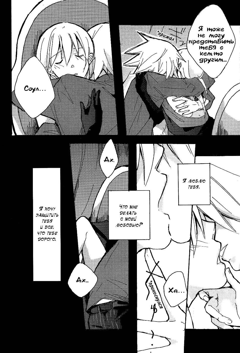 S (Miya Katsura) 17