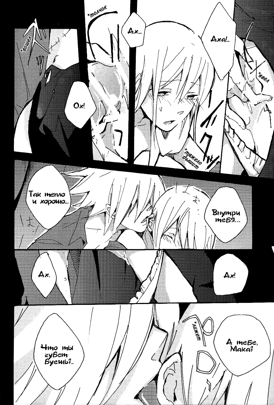 S (Miya Katsura) 21