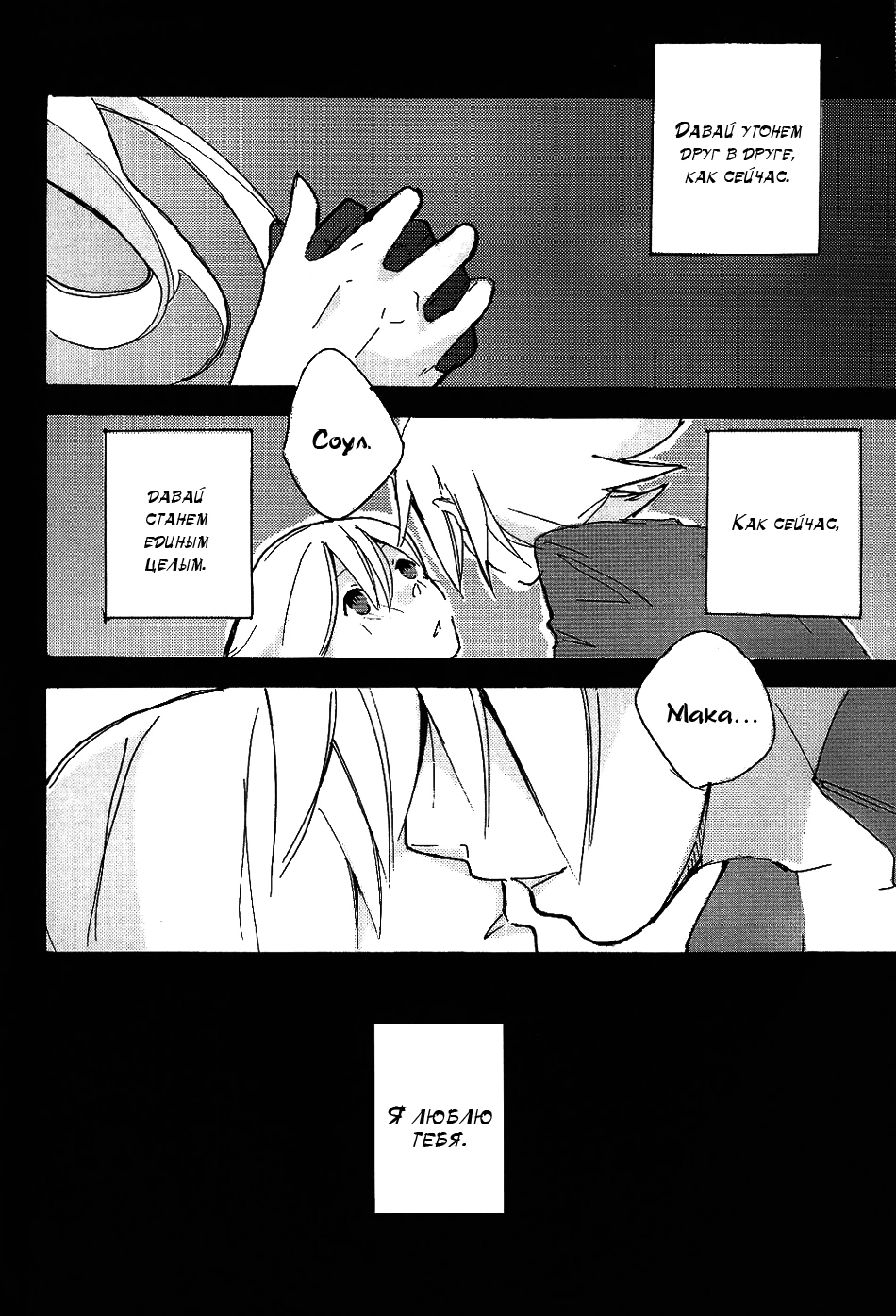 S (Miya Katsura) 31