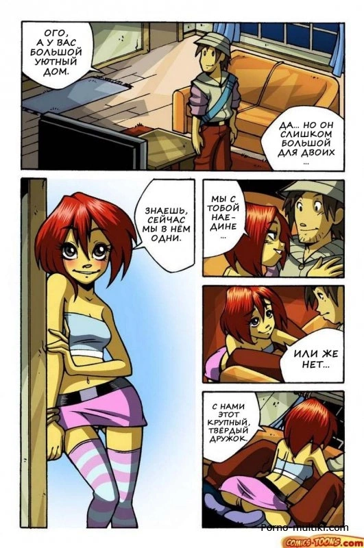 W.I.T.C.H. (Comics toons) 1