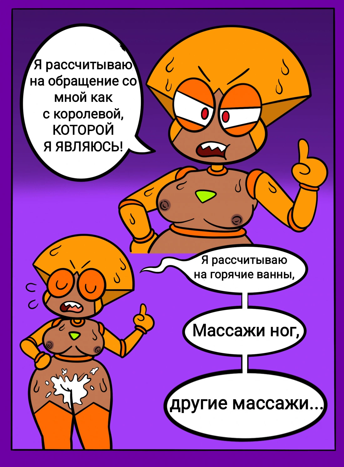Болт для Шеннон 27