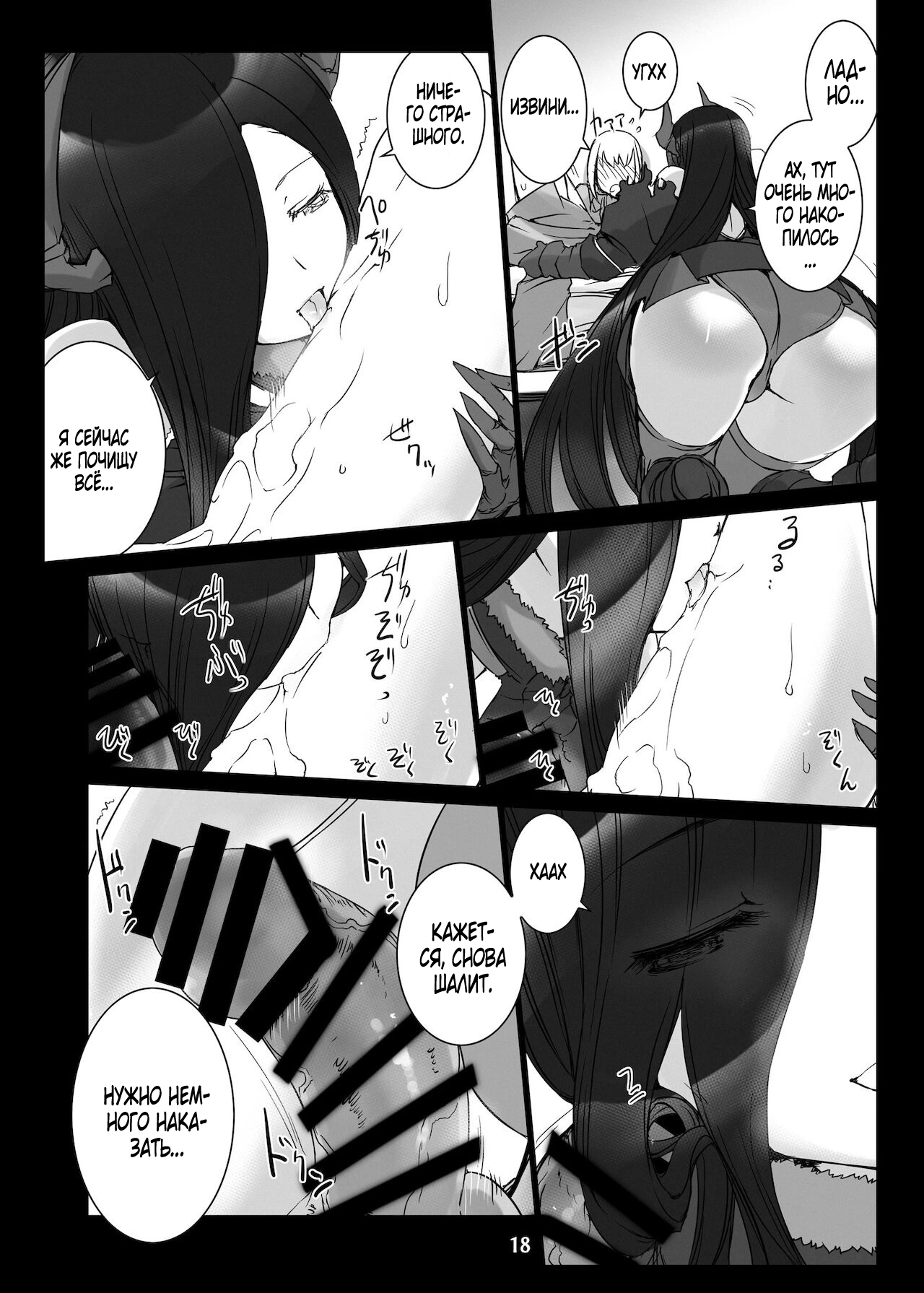 Azur Lane. Jouyoku Kyousou Kumikyoku Dai Ichi Gakushou Revival 17