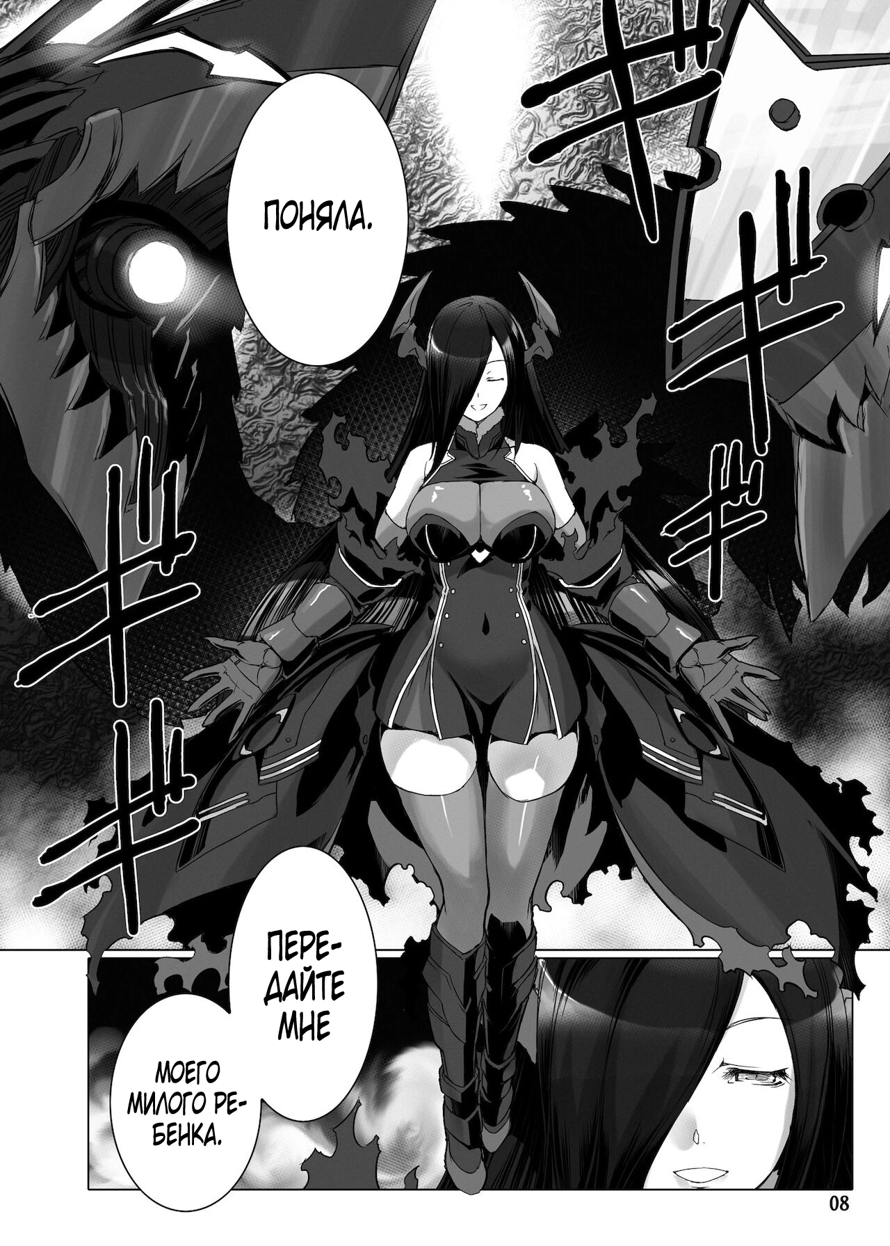 Azur Lane. Jouyoku Kyousou Kumikyoku Dai Ichi Gakushou Revival 7