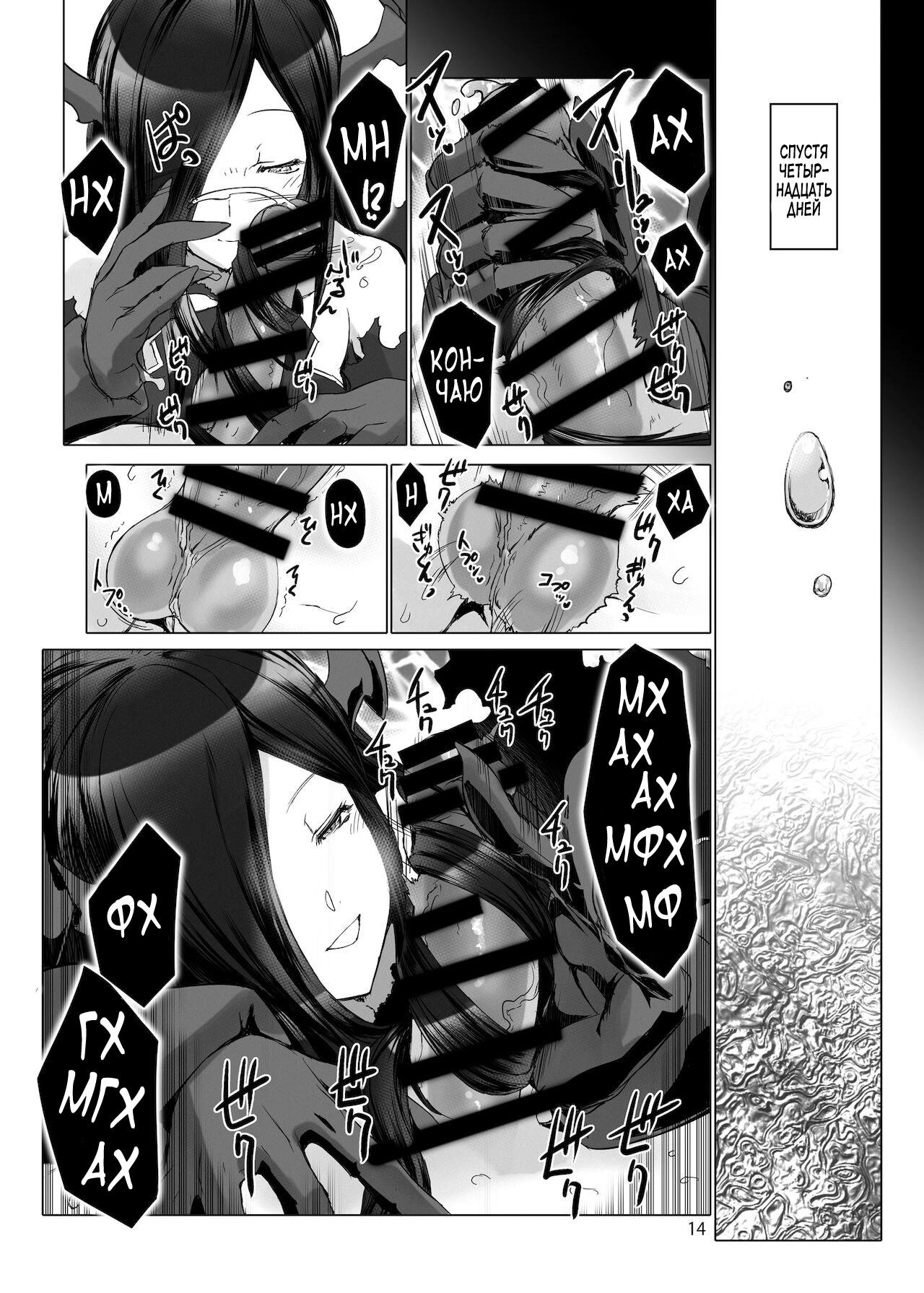 Jouyoku Kyousou Kumikyoku Dai Ichi Gakushou Revival 13