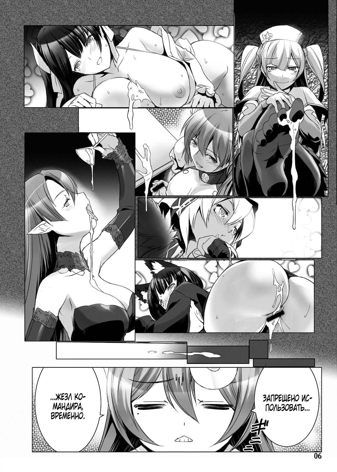 Jouyoku Kyousou Kumikyoku Dai Ichi Gakushou Revival 5