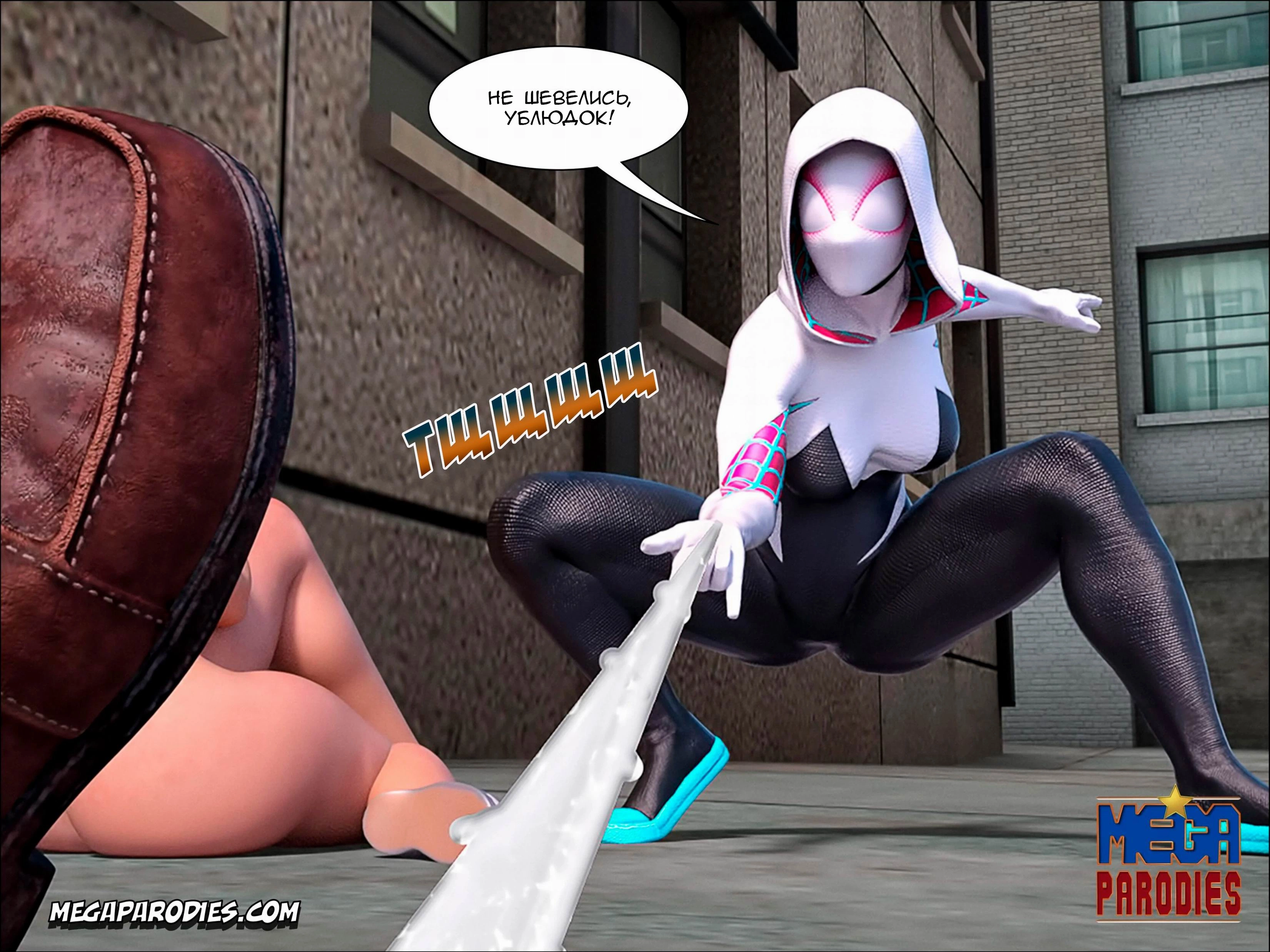 Spider-Man. Spider-Gwen X Rhino 15