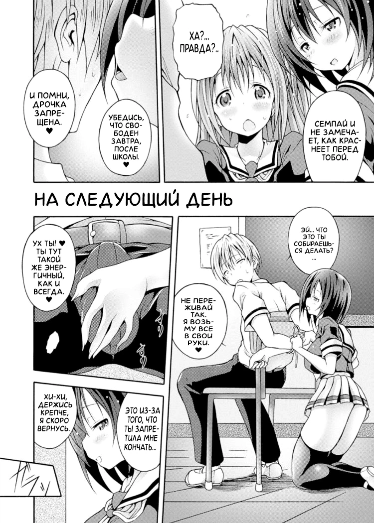 Высшее руководство комитета дисциплины 7