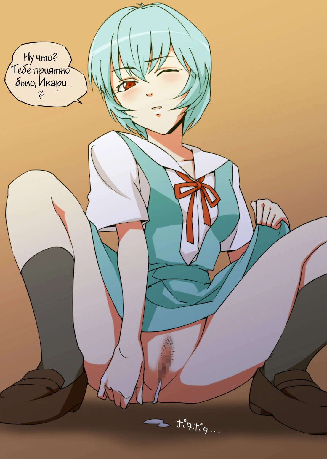 Neon Genesis Evangelion. Hustle sasete Itadaki mashtia 9