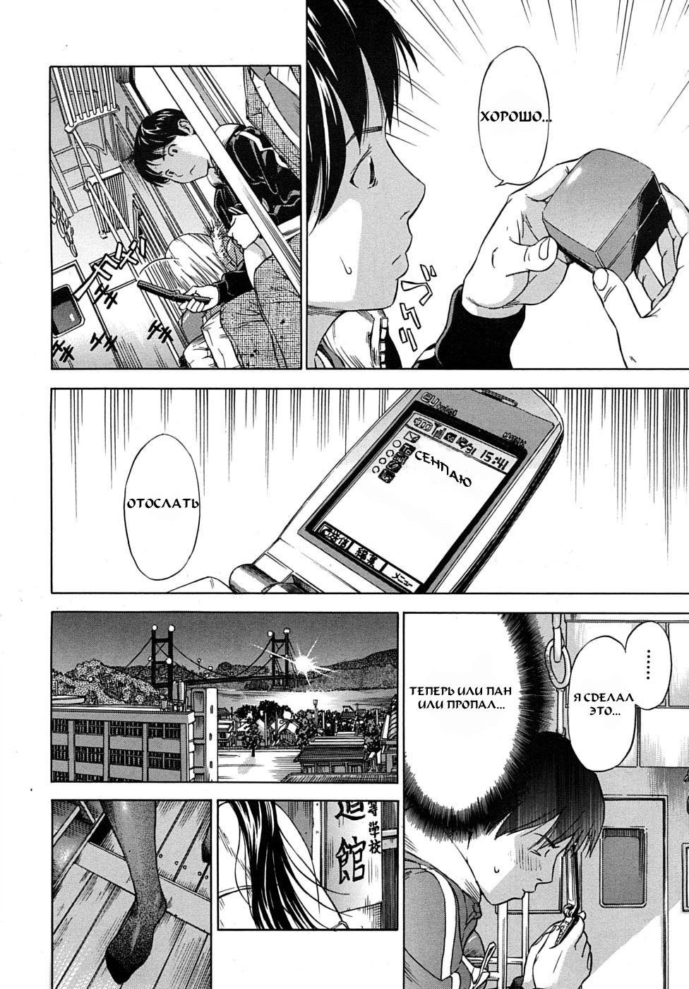 Давай попрактикуемся 3